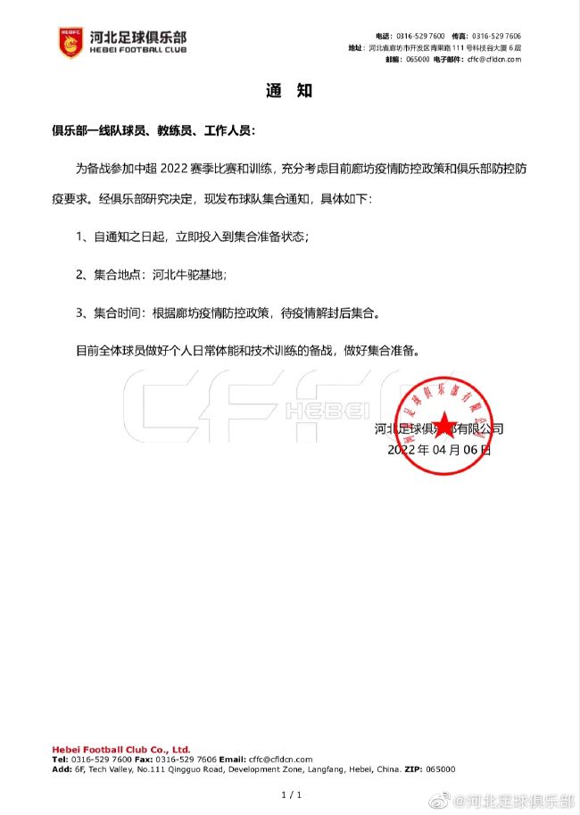 主场作战的灰熊面对西部副班长马刺却占不到任何便宜，反倒是马刺在后半段轮换阶段送出10-4的攻势反超比分；不过次节马刺进攻下滑突然找不到准心，他们这一节仅得17分直接让出主动权，灰熊则以10-2开局迅速扭转局势并取得7分领先进入下半场。